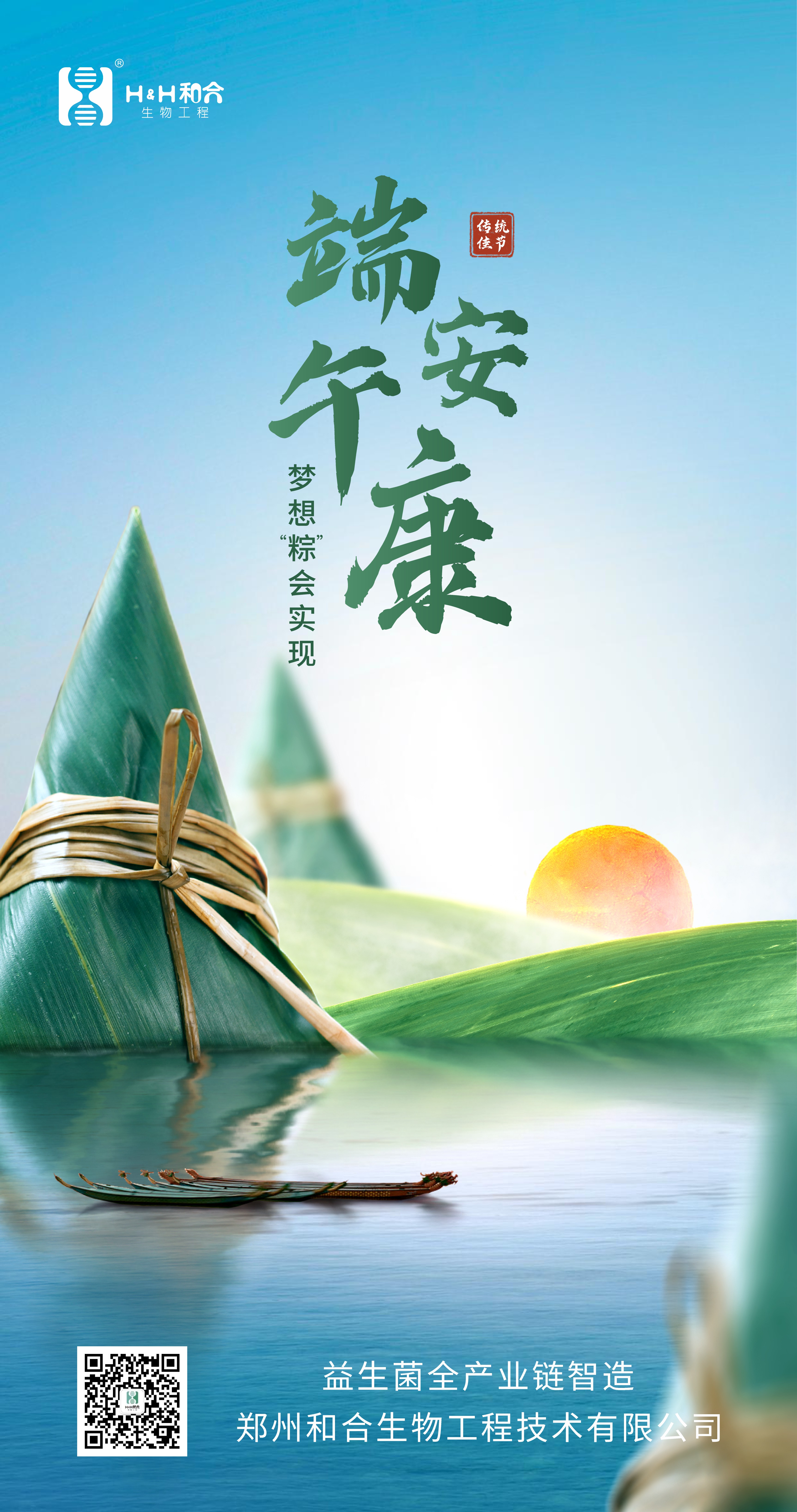 微信圖片_20240607171617.jpg